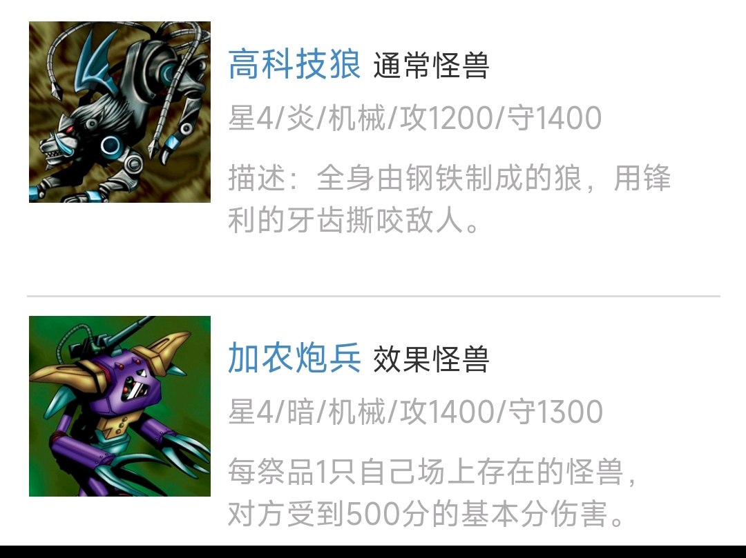 游戏王迷宫篇,游戏王迷宫活动卡组