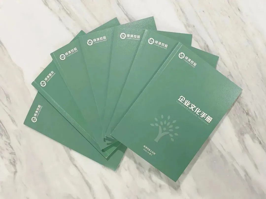 人人考证新学风绿清服务打造学习型组织