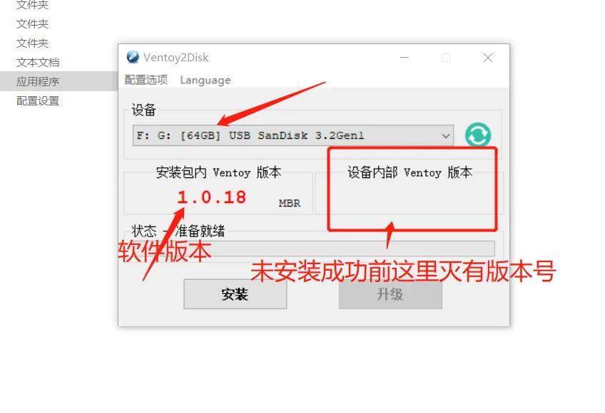 用ventoy制作的u盘支持xp吗,用ventoy制作的启动盘叫pe盘吗