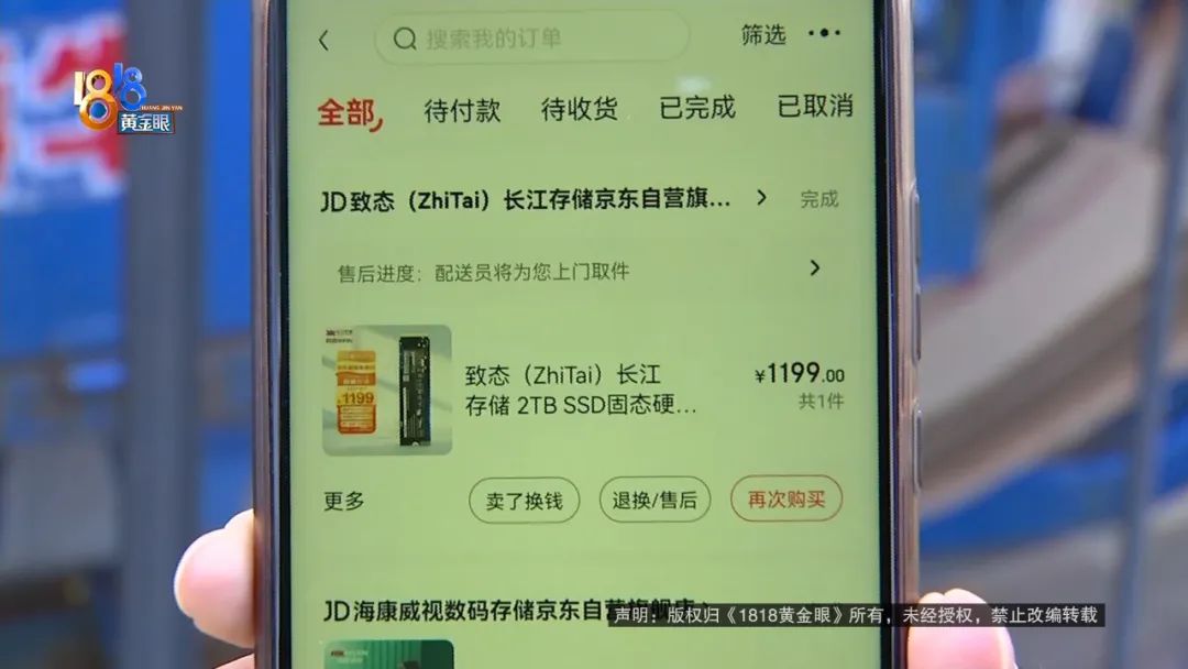 设计师要买什么硬盘,设计师买固态硬盘怎么选