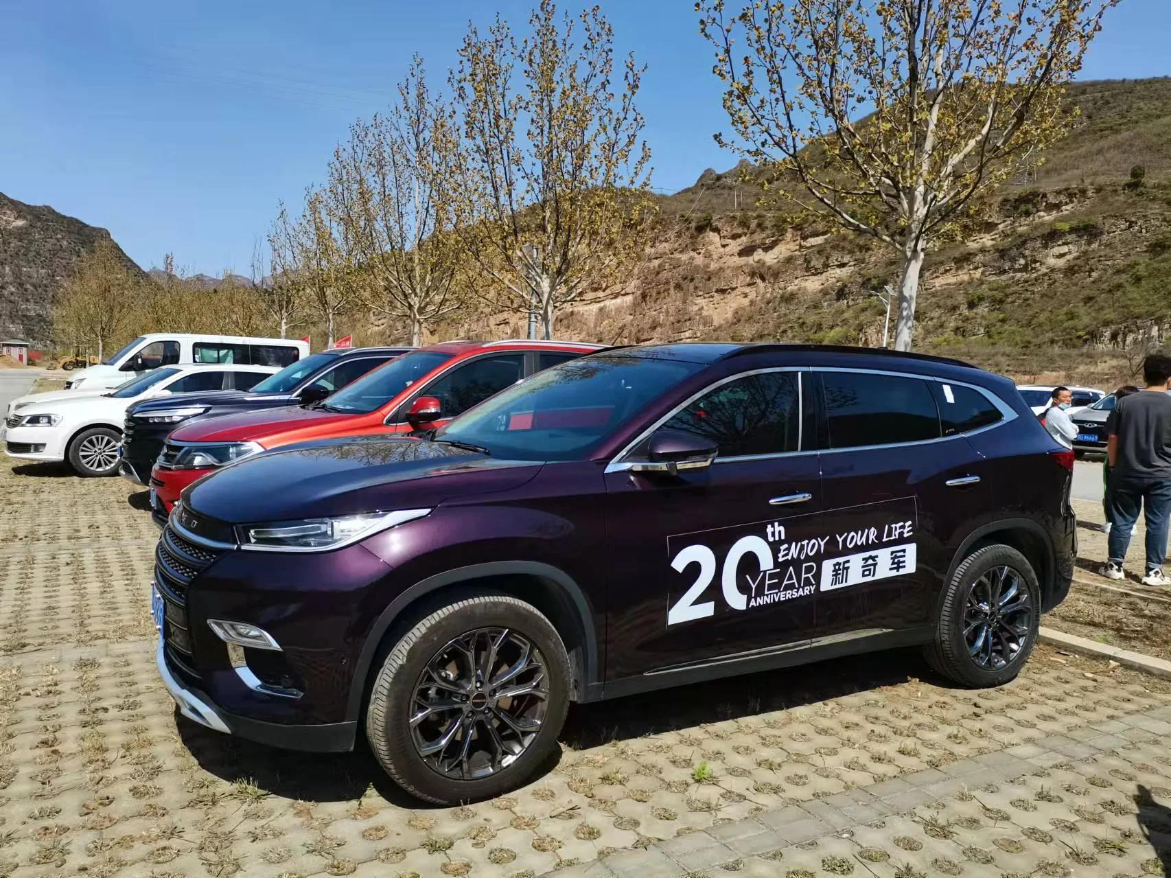 星途车主谈星途,星途车主