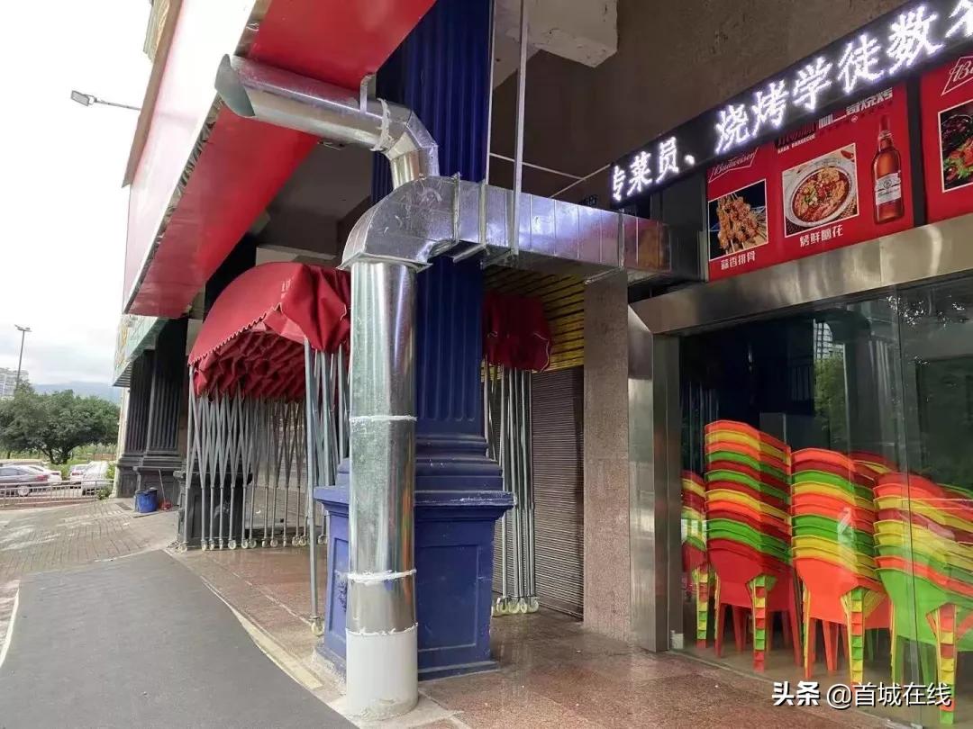 四川宜宾油烟扰民,宜宾市烧烤店排烟