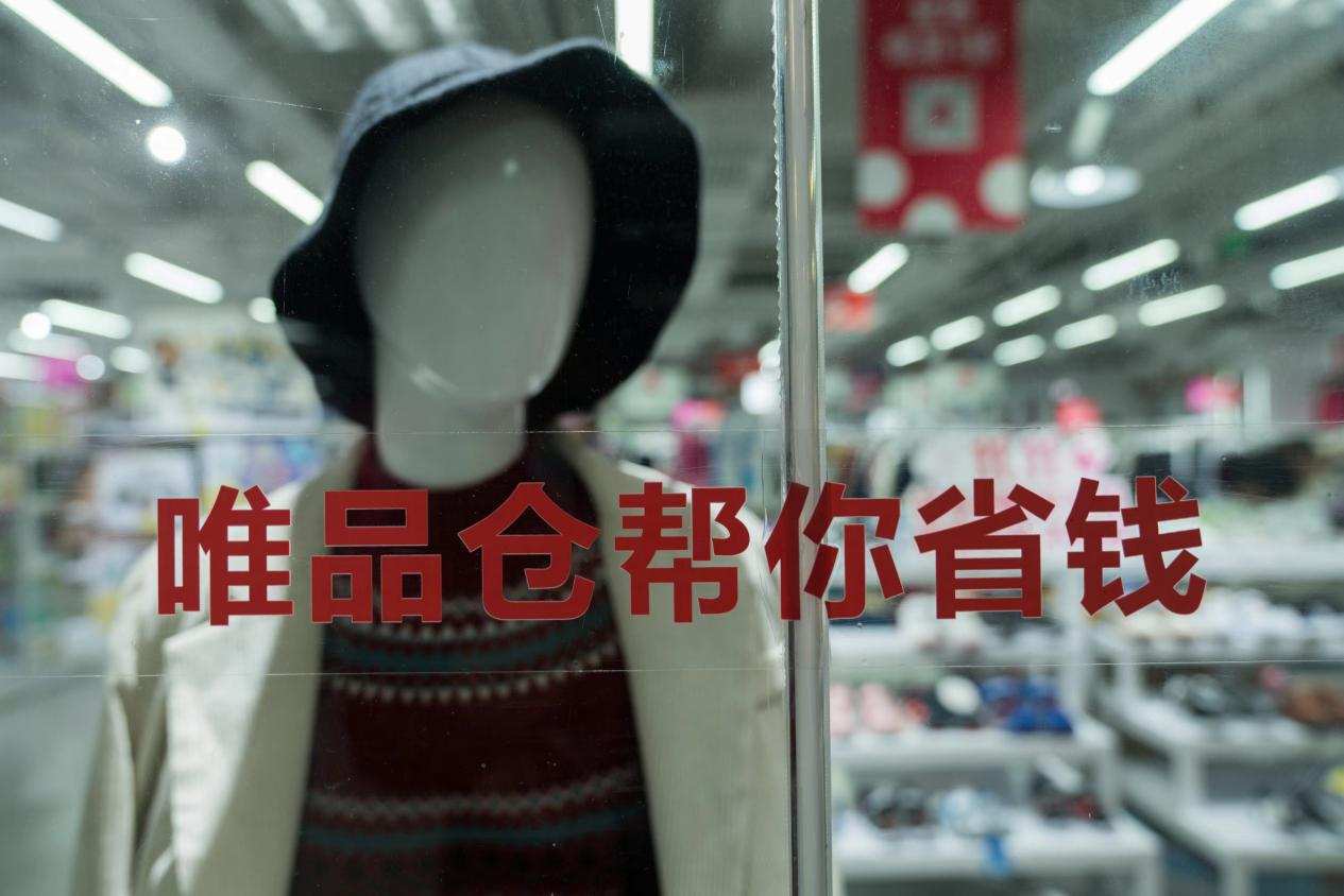 双11在唯品会还是京东,00后购物谨慎