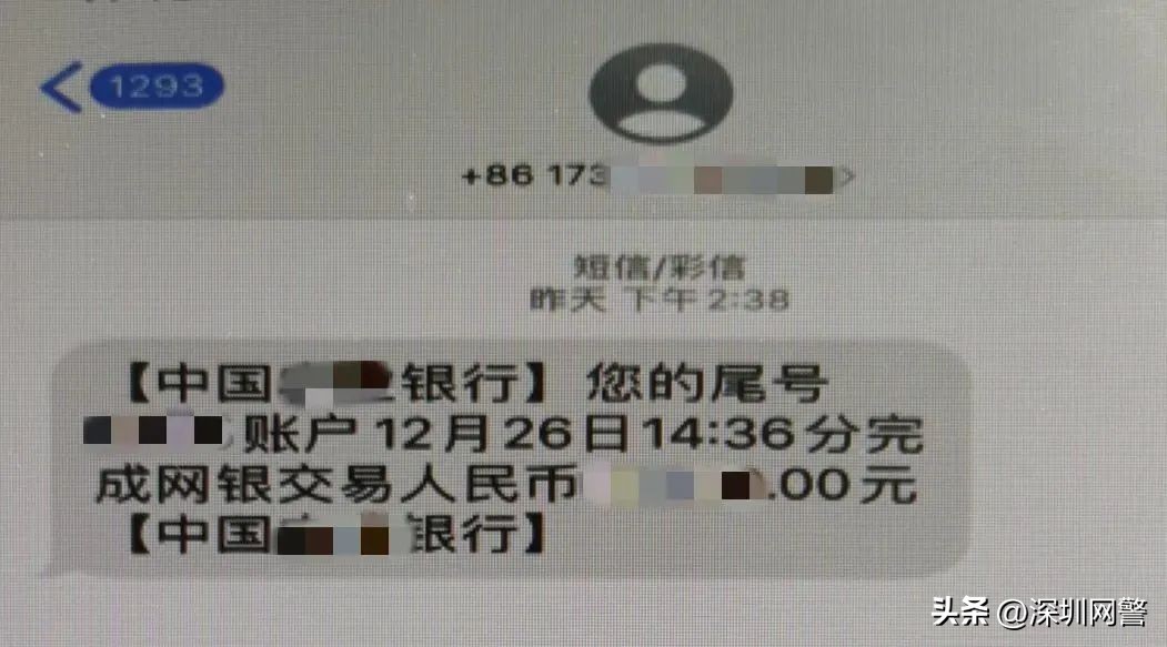 净网2019造谣者被列入黑名单,净网2019女子轻信黑客