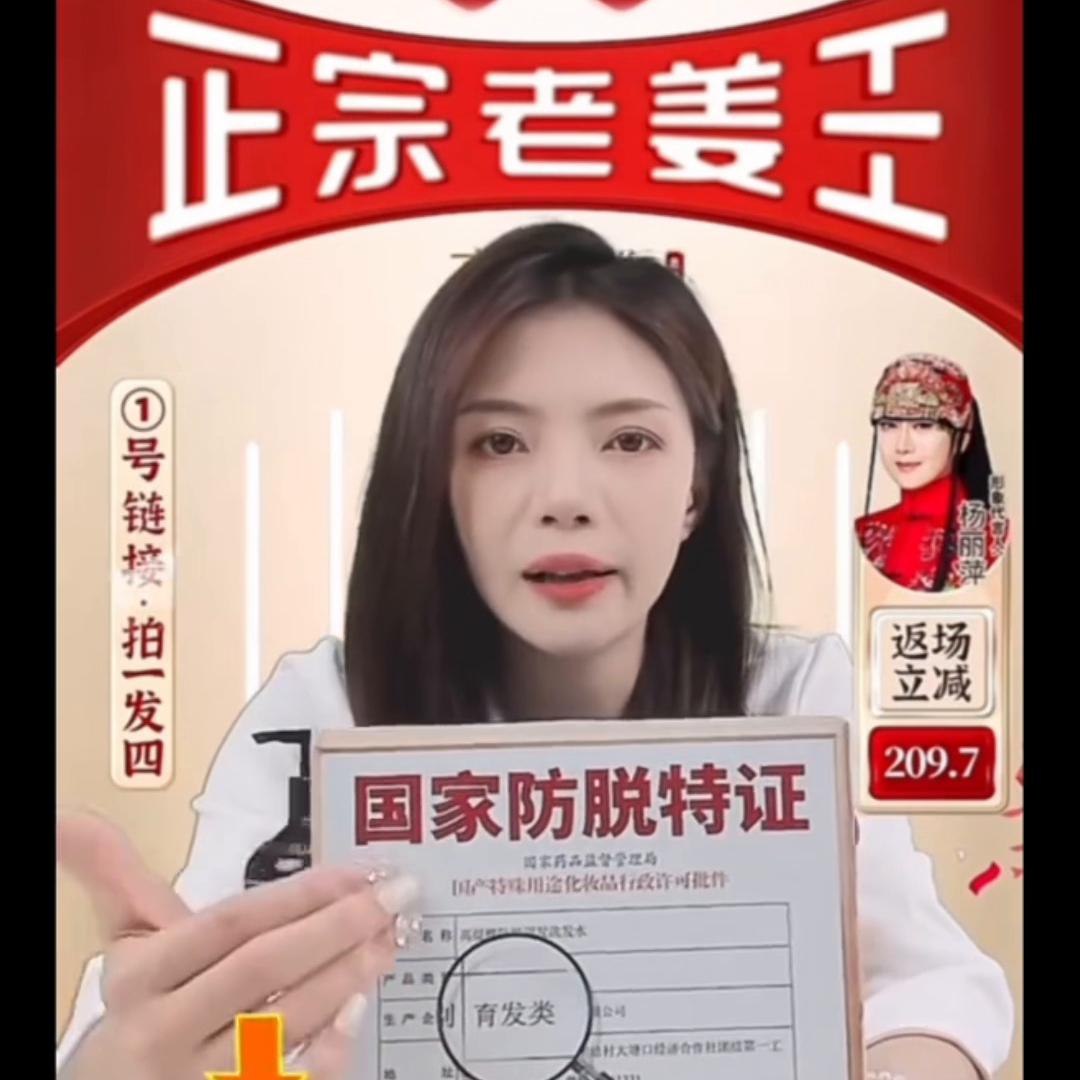 高缇雅老姜王生姜育发洗发水,高缇雅生姜防脱育发洗发水