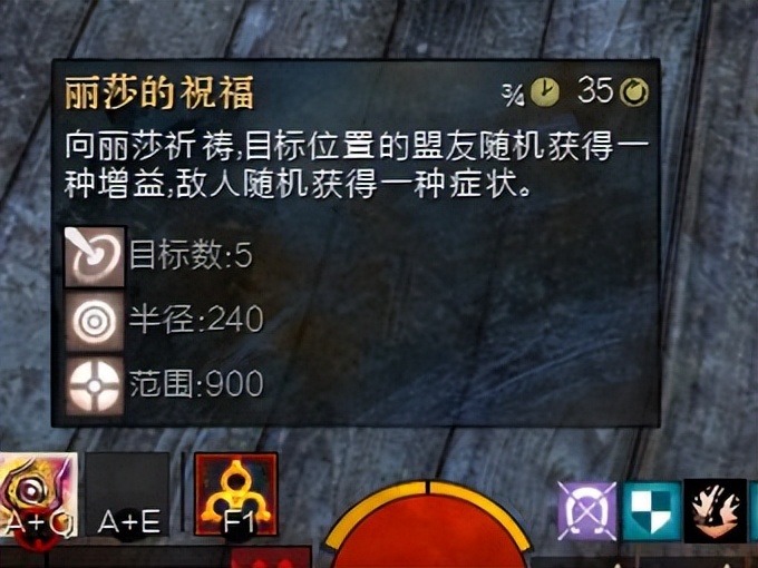 激战2元素使选什么种族,激战2哪个种族好看