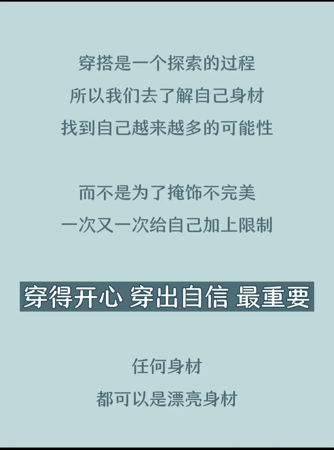 衣服撑不起来是什么样子的,衣服撑不起来的视频