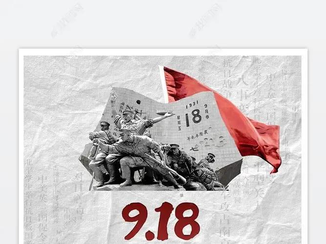 九一八事变日本发动全面侵华战争,九一八事变日本先打向中国哪里