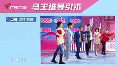 养脾胃养肝操,一茶一粥养胃方法