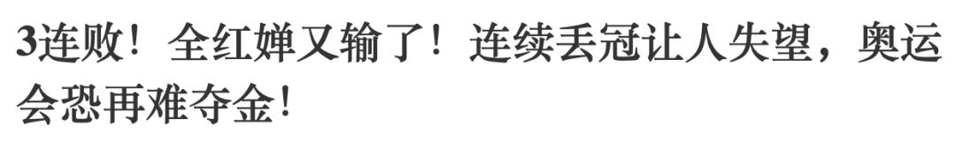 全红婵奥运夺冠完整视频回放,小炸毛女孩全红婵第一次夺冠