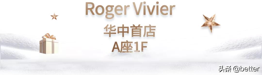 武汉武商广场圣诞,武商mall圣诞