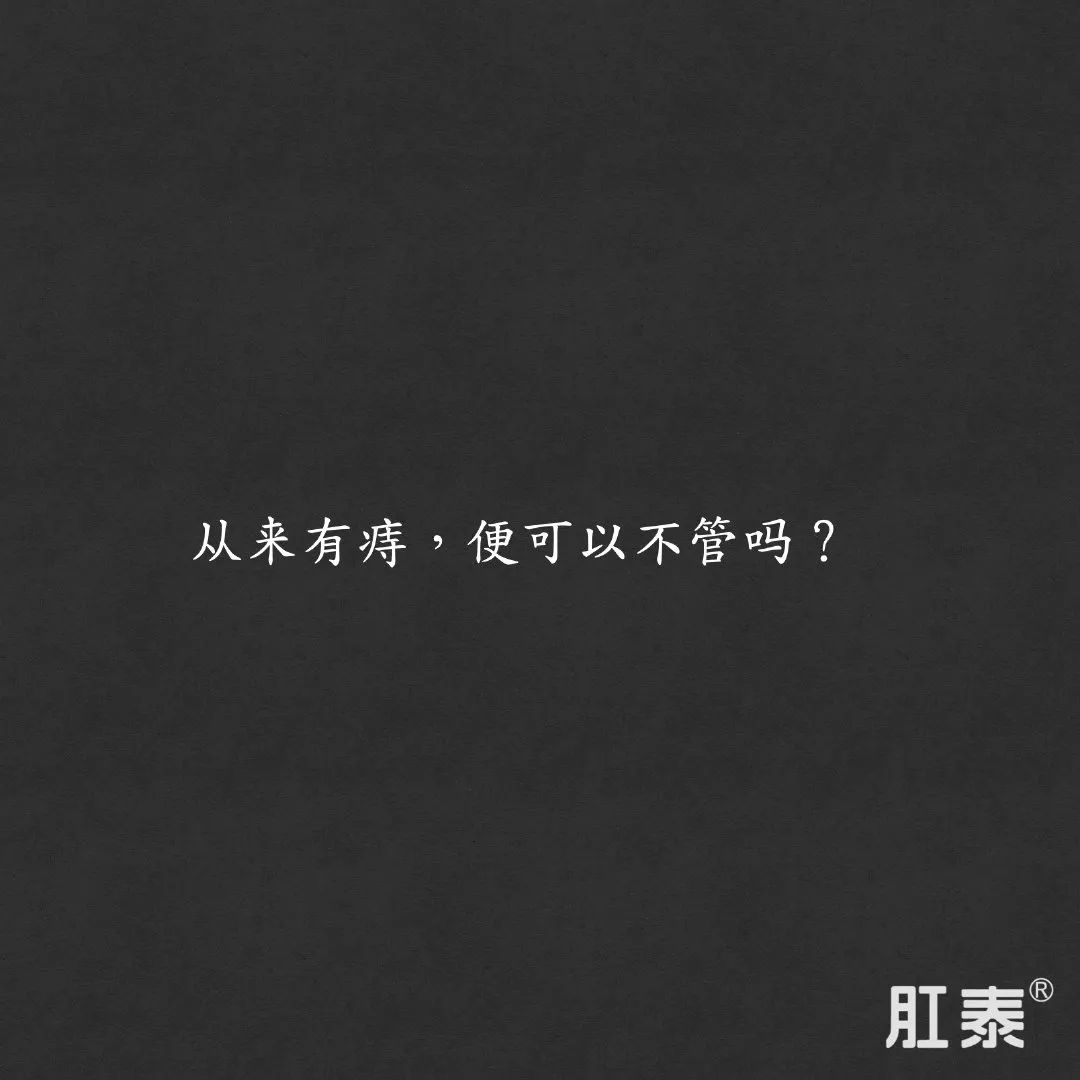 肛泰，比贾浅浅还会写诗