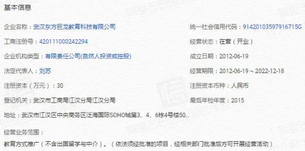 第四季最强大脑免费,第四季最强大脑