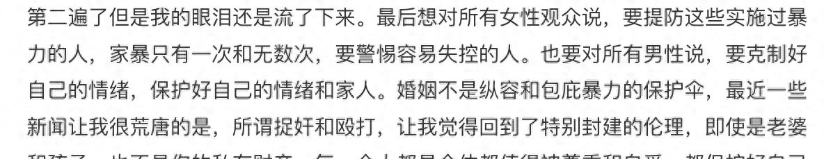 陈思诚现身佟丽娅电影首映视频,陈思诚现身佟丽娅电影首映全过程