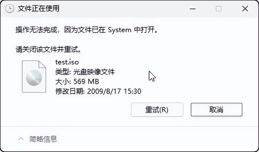 实际操作经验,无法删除文件的解决方法