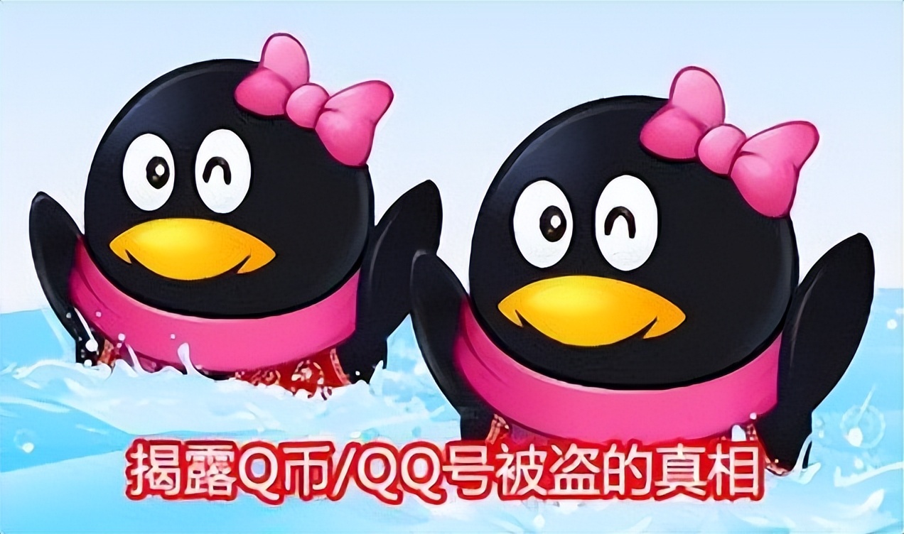 qq号被盗取再盗朋友的号犯法吗,qq号被盗判什么罪