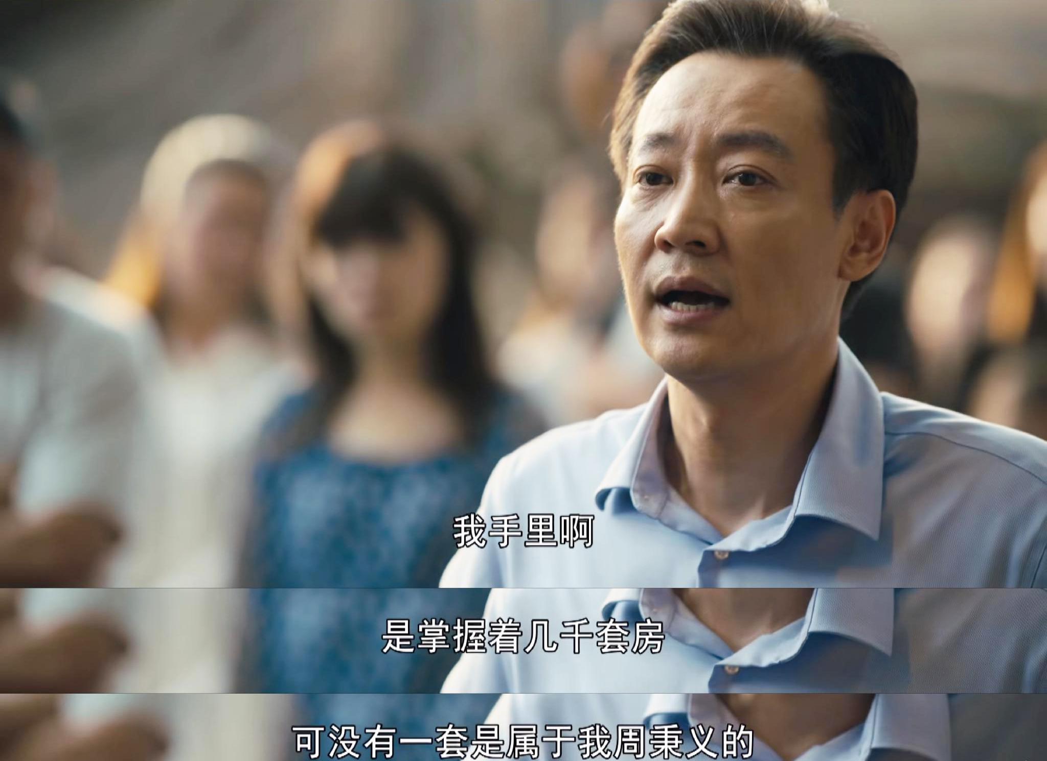 夏雨和雷佳音谁演的许愿好,夏雨2019演技炸裂