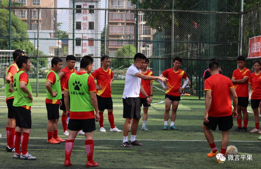 中国五人制足球教练培训,中国足球协会五人制初级教练员