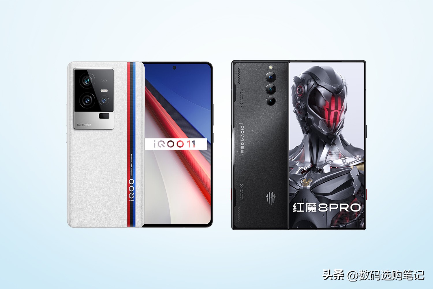 红魔8pro和iqoo11哪个打游戏好,日常用红魔8pro和iqoo11哪个好