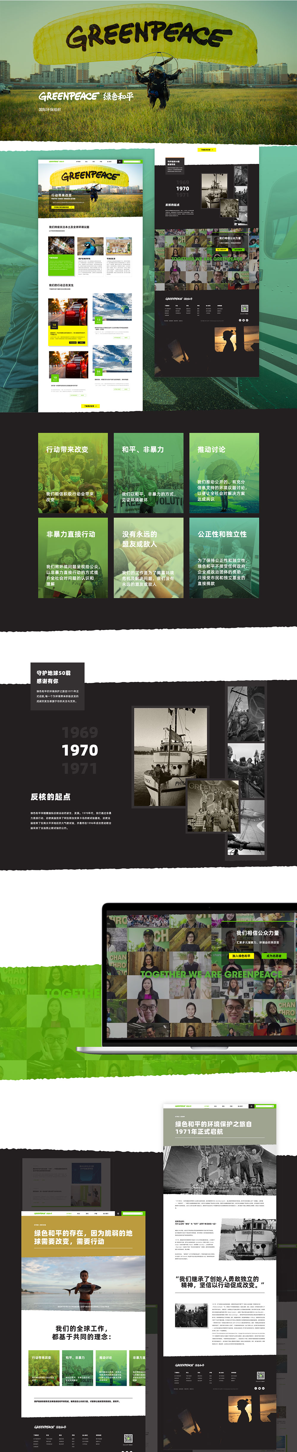 生物医药网站制作是怎么做的,医药行业的网站建设