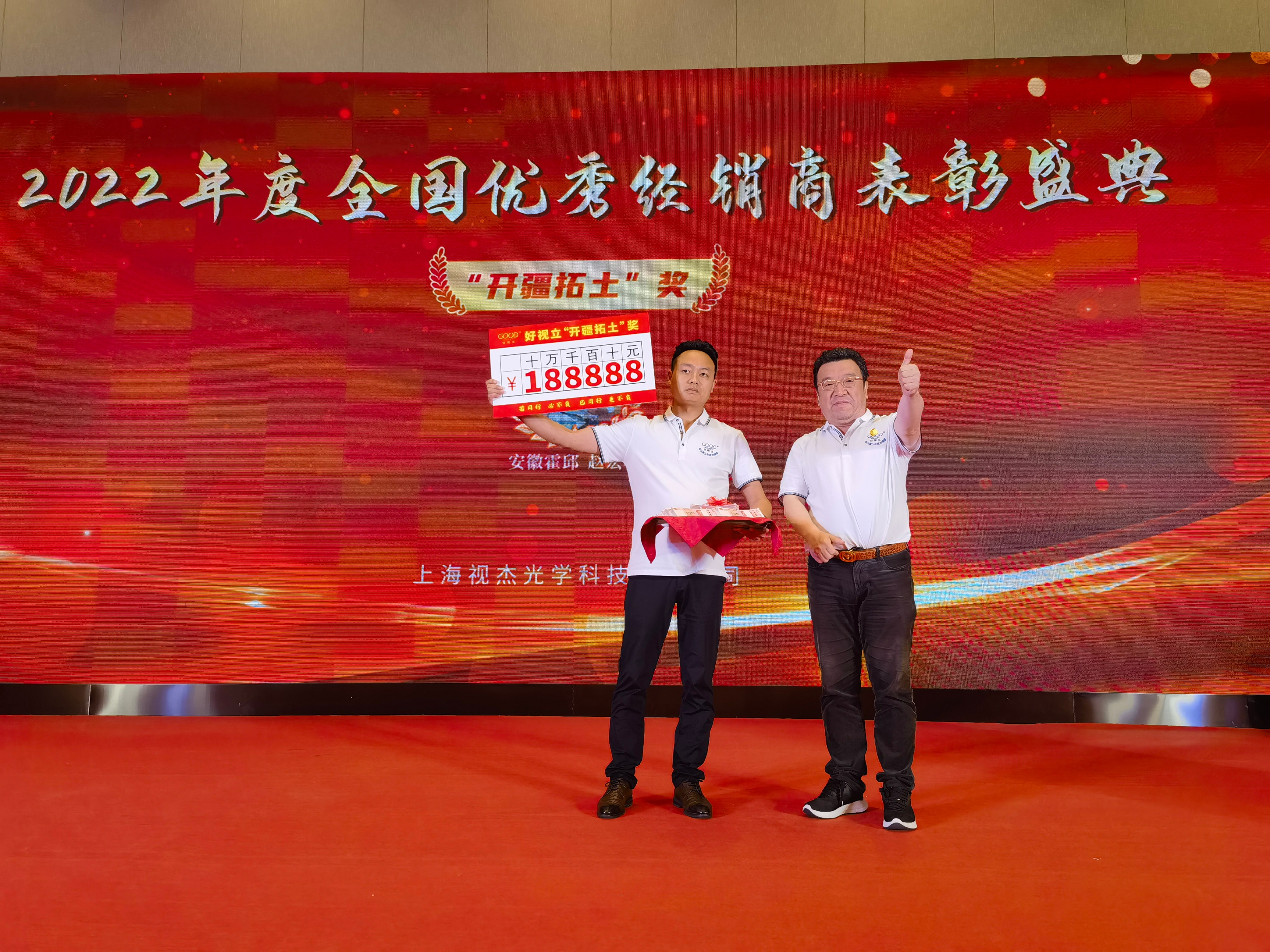 传奇16周年完整版,传奇2016年