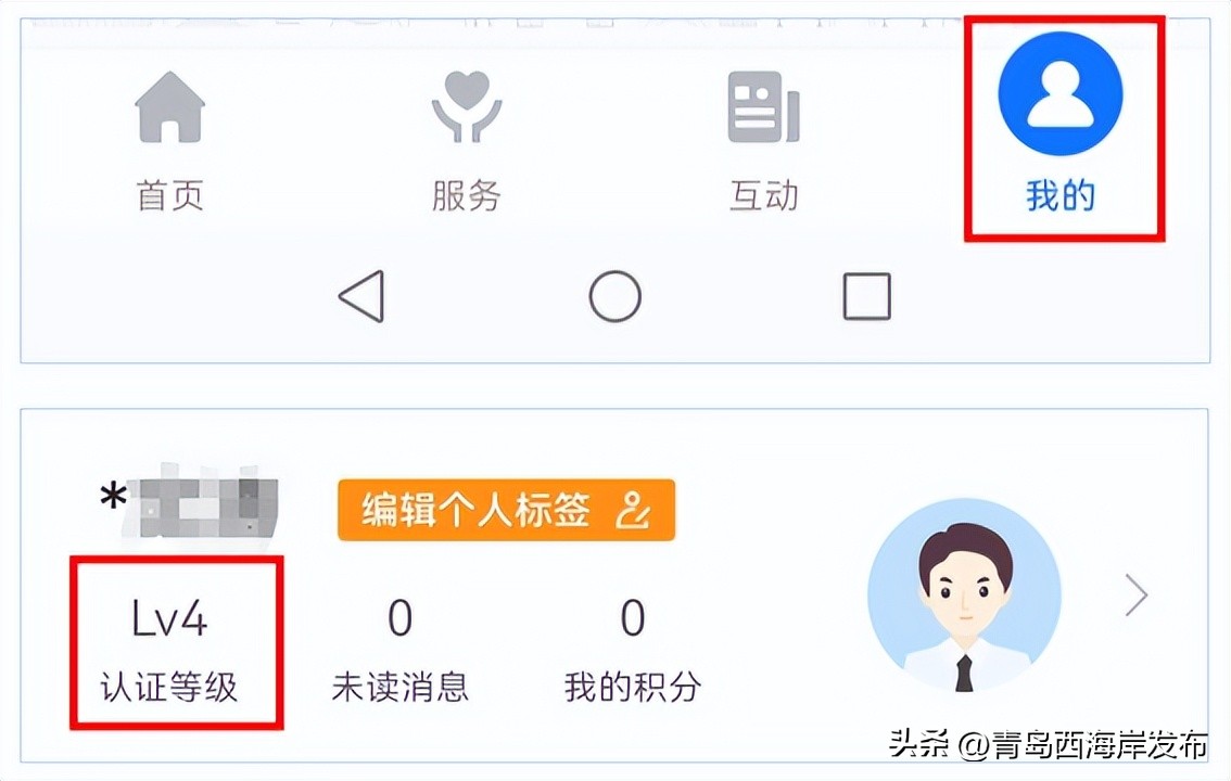 宁波小学报名操作指南,即日起报名