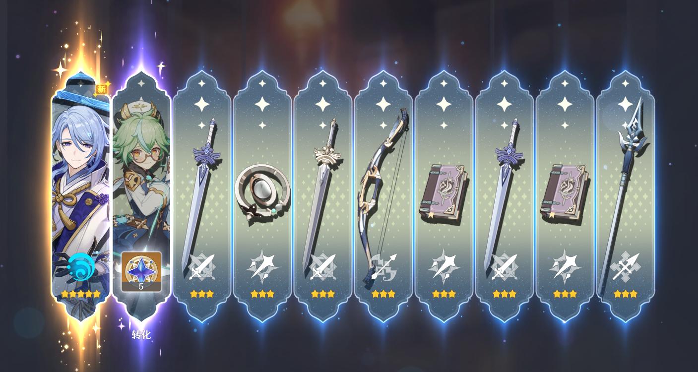 原神重云e技能可以加多少攻速,原神重云平民队伍搭配