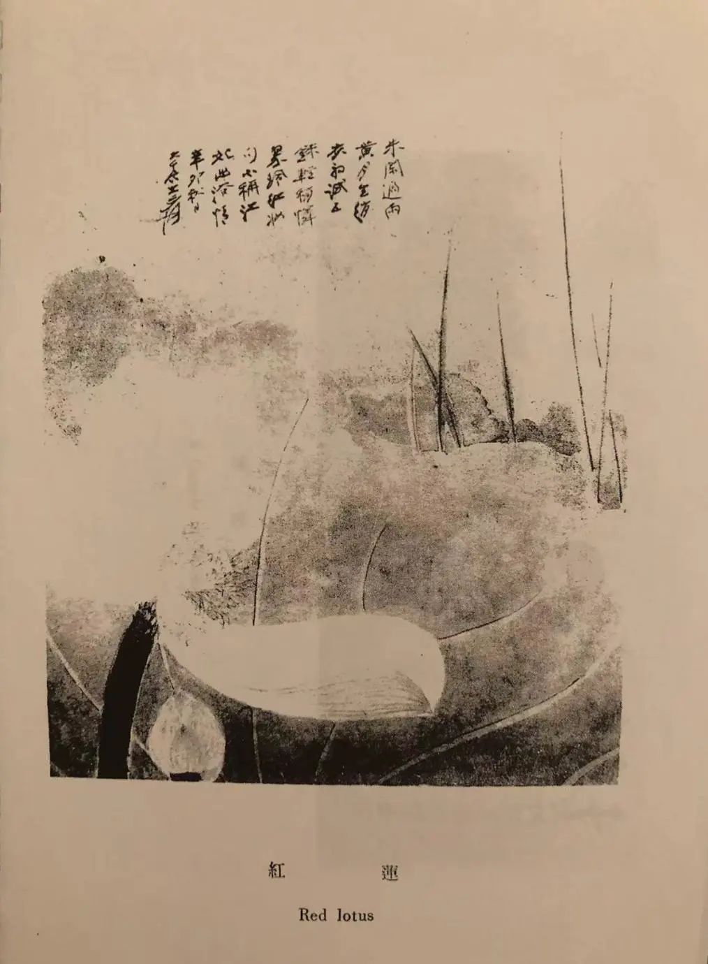 张大千黄宾虹近况 (张大千吴冠中画)