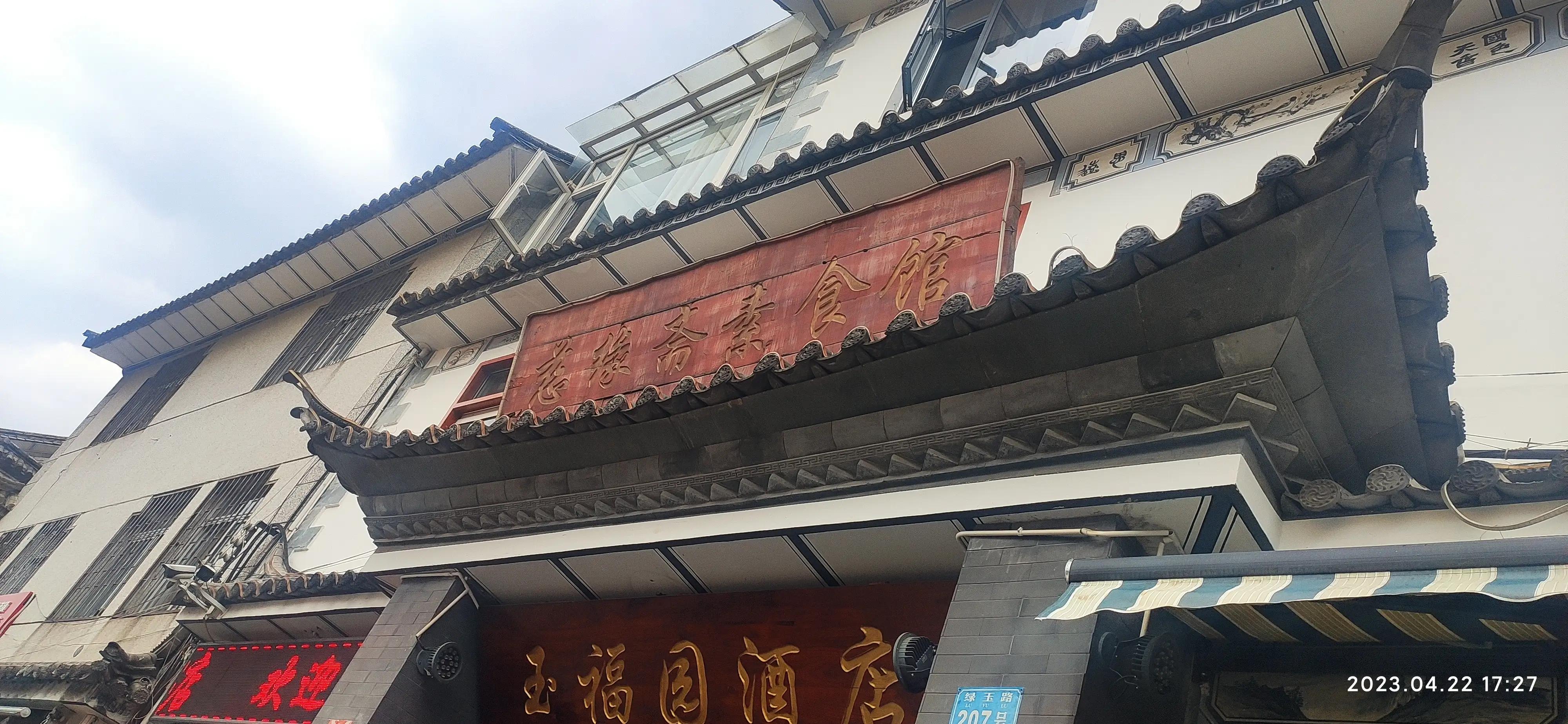 大理就是南诏吗,大理就是洱海吗