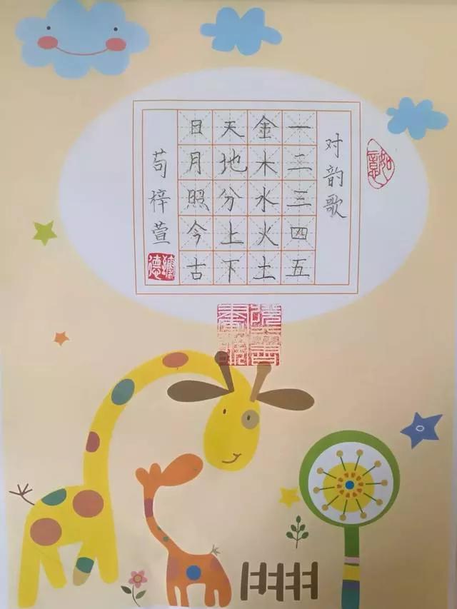 草根作家杨正夫乡土作品选集（四）勤劳的“小蜜蜂”文/杨正夫