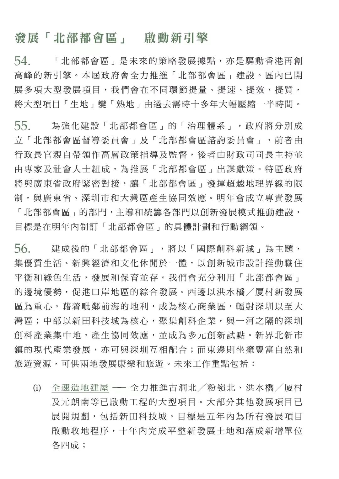 力度空前钜惠再加码宅家购好房,力度空前的优惠