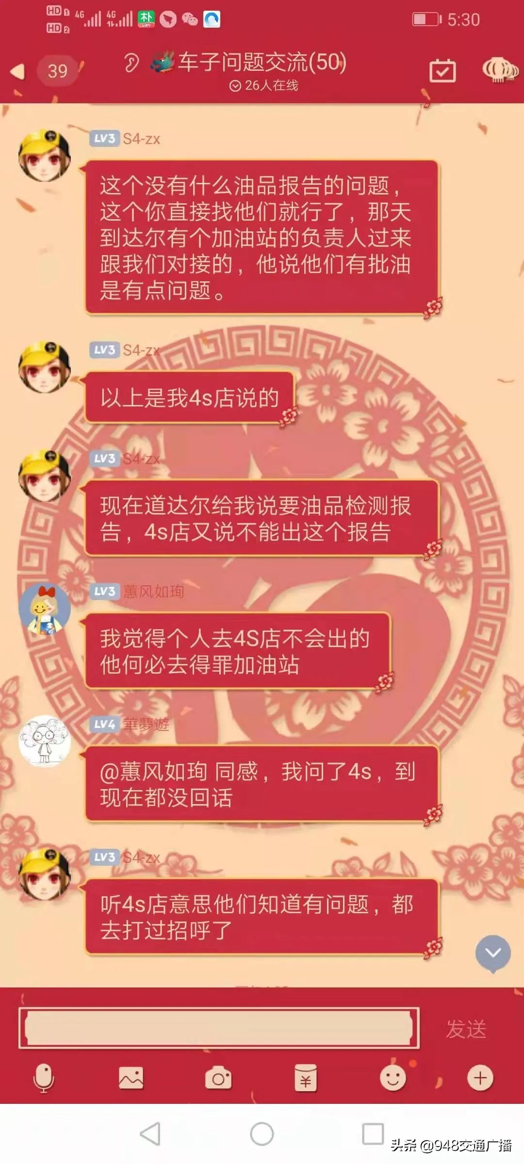 加油后车辆熄火,加油后发动机抖动故障灯亮了