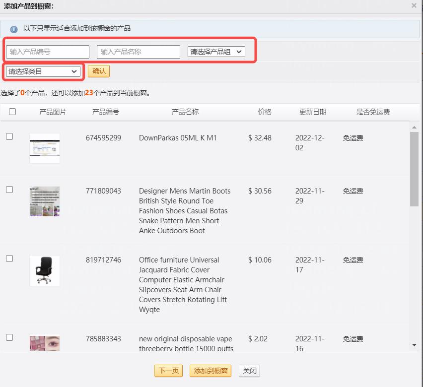 怎么给客户免费装修店铺,店铺装修引流客源最快的方法