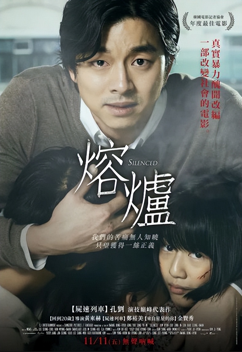 美国体操运动员性侵事件,美国体操前队医性侵案