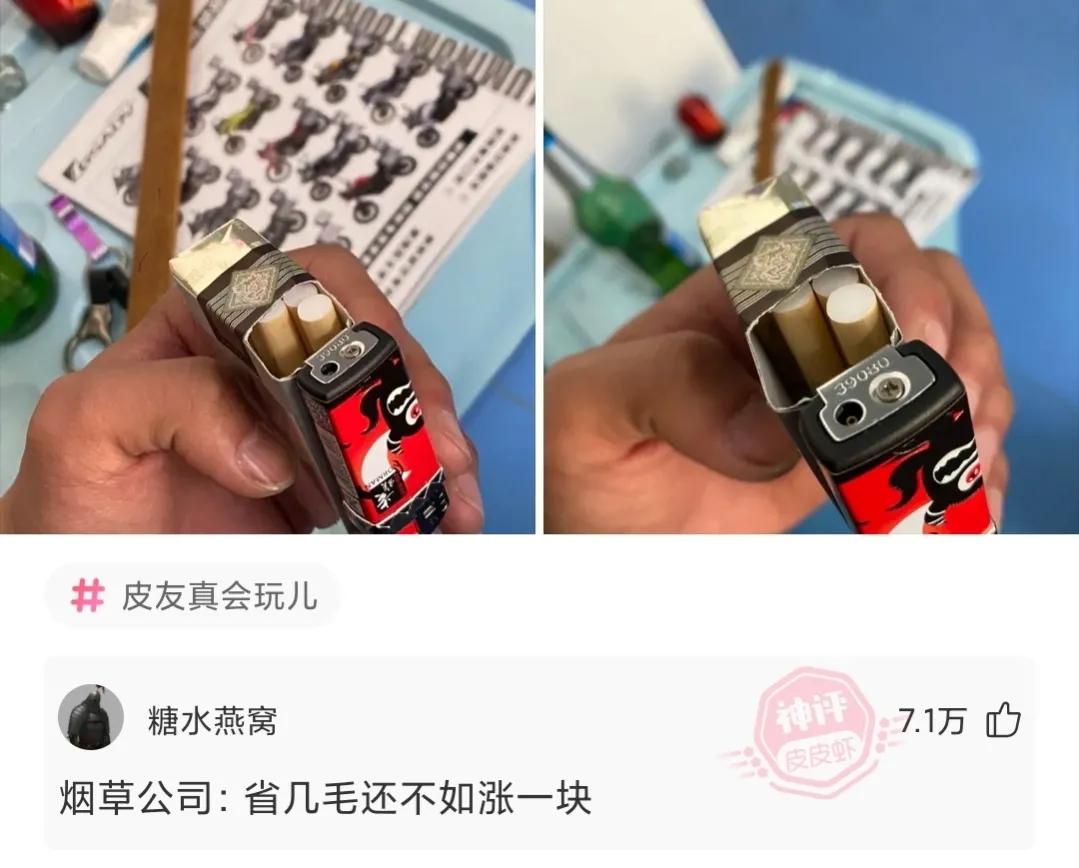 神回复每天坚持锻炼还是瘦不下去,神回复不用节食又能减肥