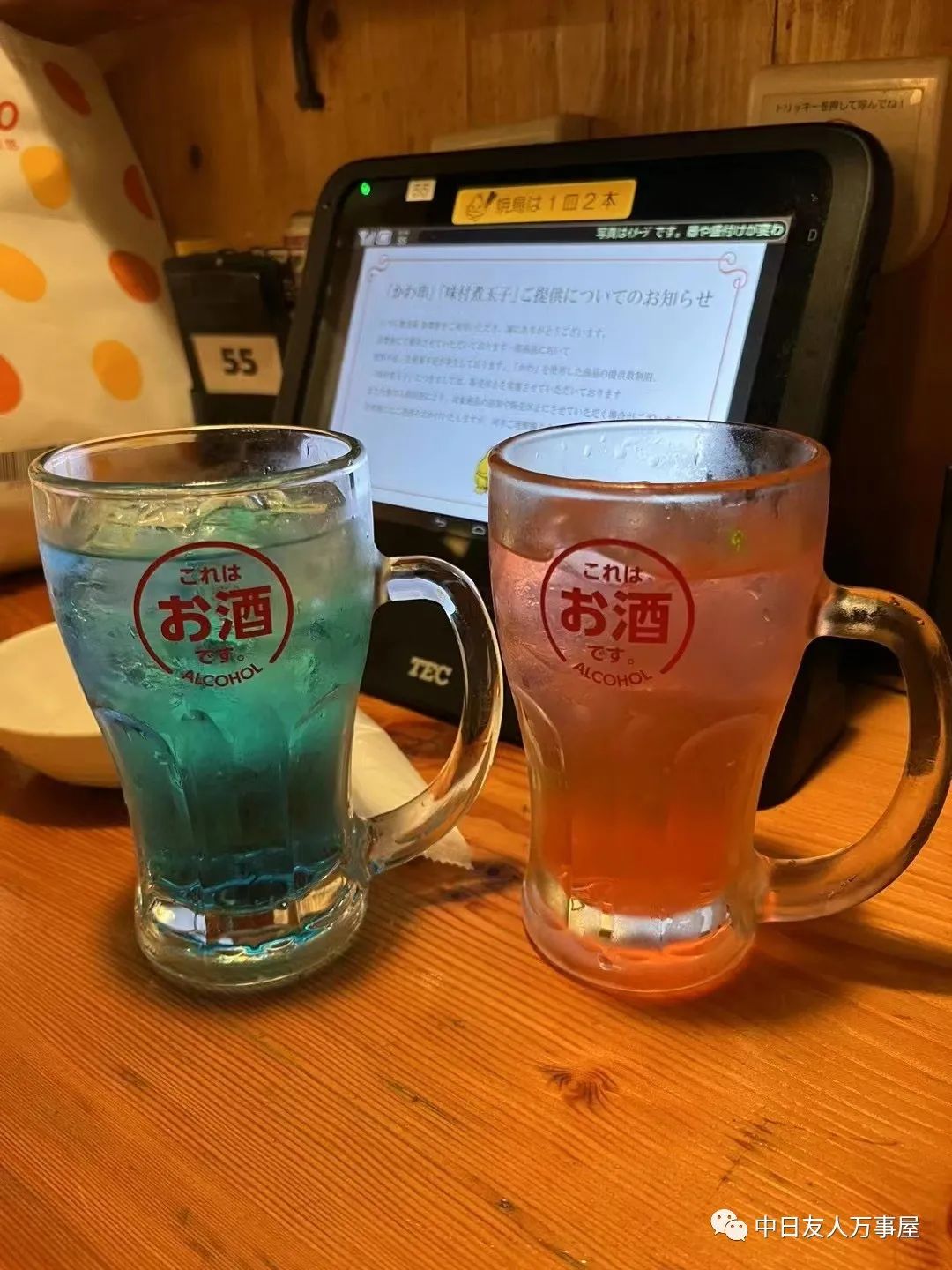 万事屋沙桑阔别三年之久的日本之旅