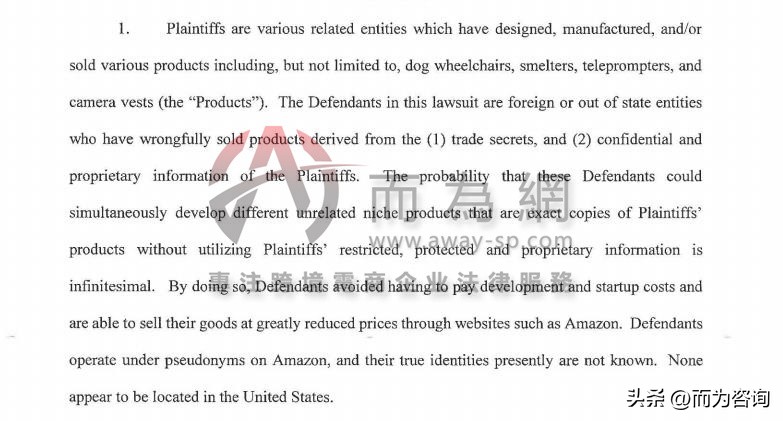 “狗轮椅”等品牌再次维权，依旧是多个原告，共起诉店铺138家