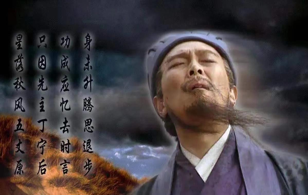 三国演义中诸葛亮哪些事是虚构的,三国演义中的杜撰名单