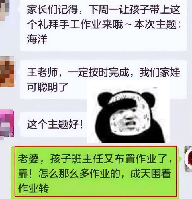 丢脸丢到家了还好意思说,丢脸丢到家了下一句