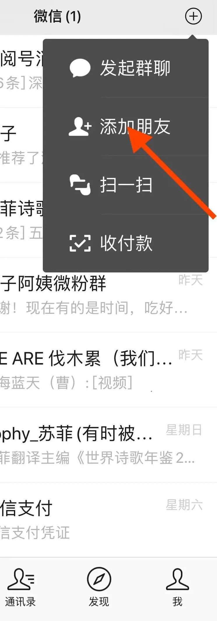 手机银行上可以查养老金的明细吗,手机上查个人养老金账户余额查询