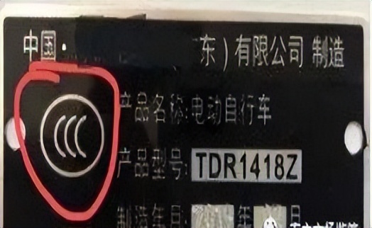 电动自行车选购哪种电池,电动自行车选购指南