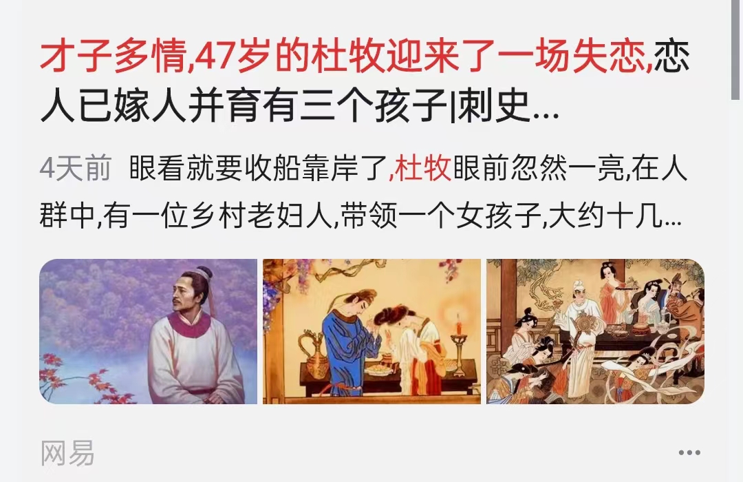 被举报论文剽窃,文章被举报抄袭还有收益吗