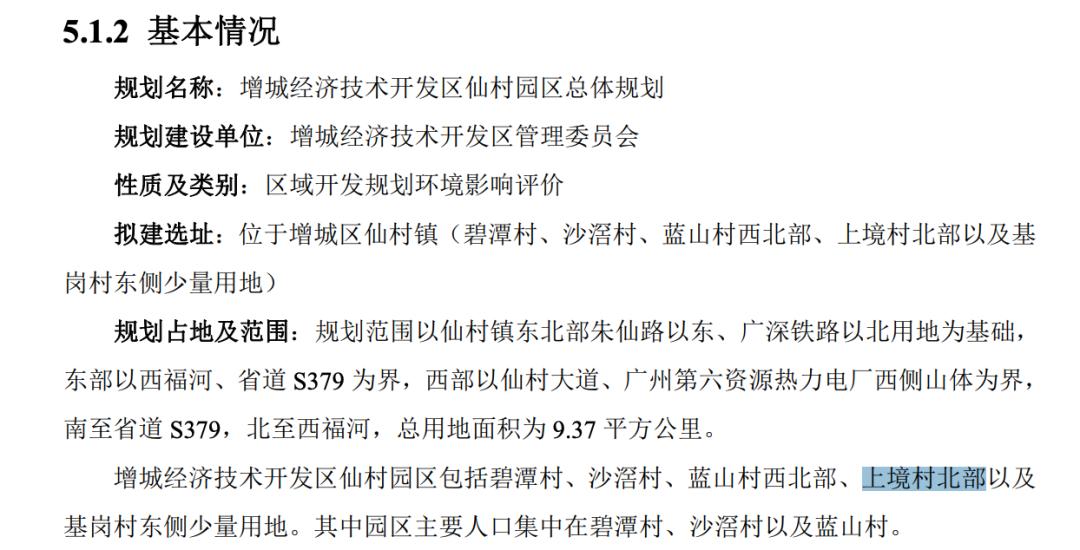 广州猎德村分红4亿现金,广州猎德村为什么每年能分红