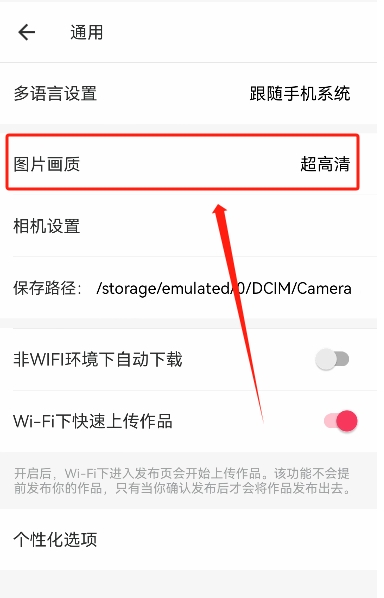 苹果手机如何压缩图片大小,苹果如何添加图片压缩的快捷指令