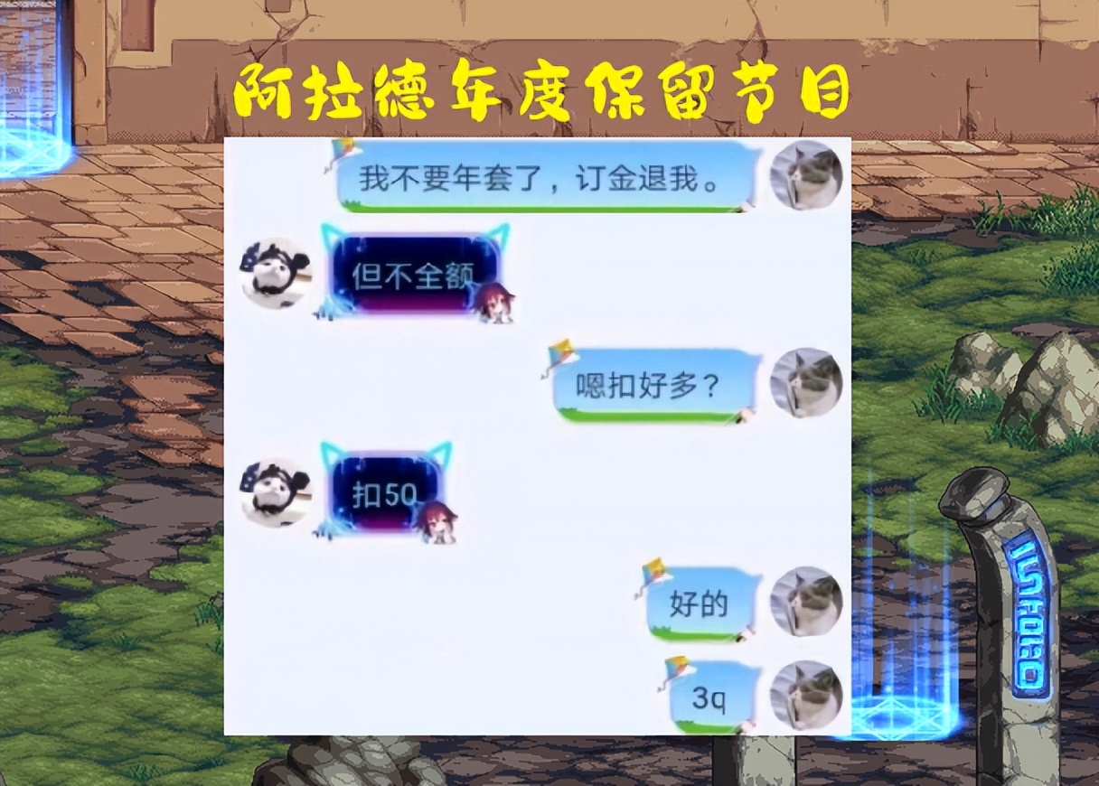 dnf春节套无法使用代币券,地下城代币券可以买23年春节套吗