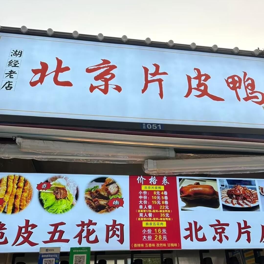 武汉美食必吃推荐一条街,武汉美食街必吃推荐