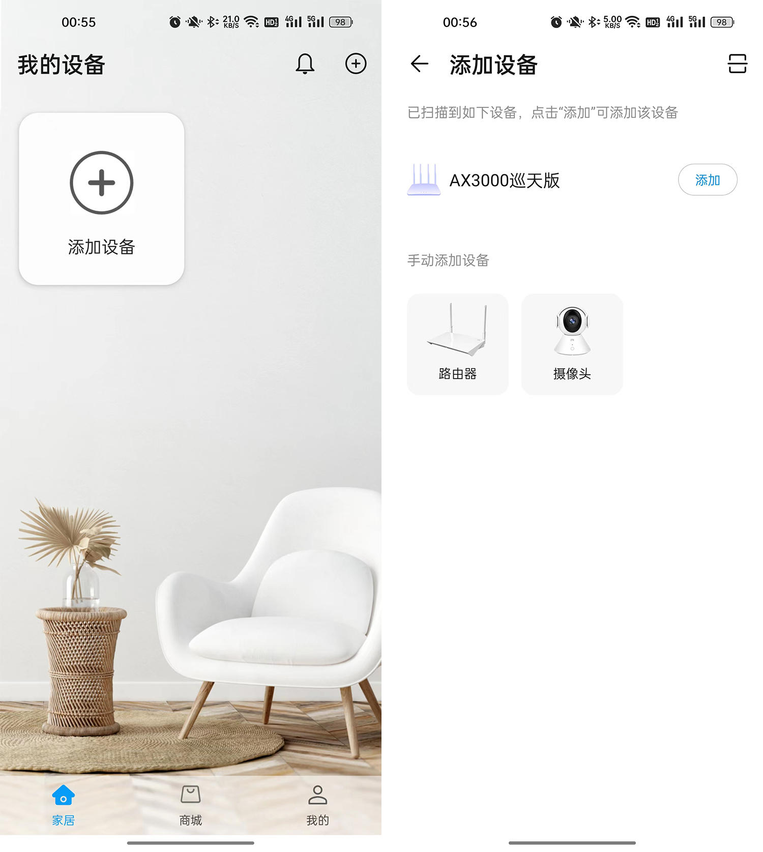 tp-linkax3000路由器怎么样,两百左右路由器推荐大户型