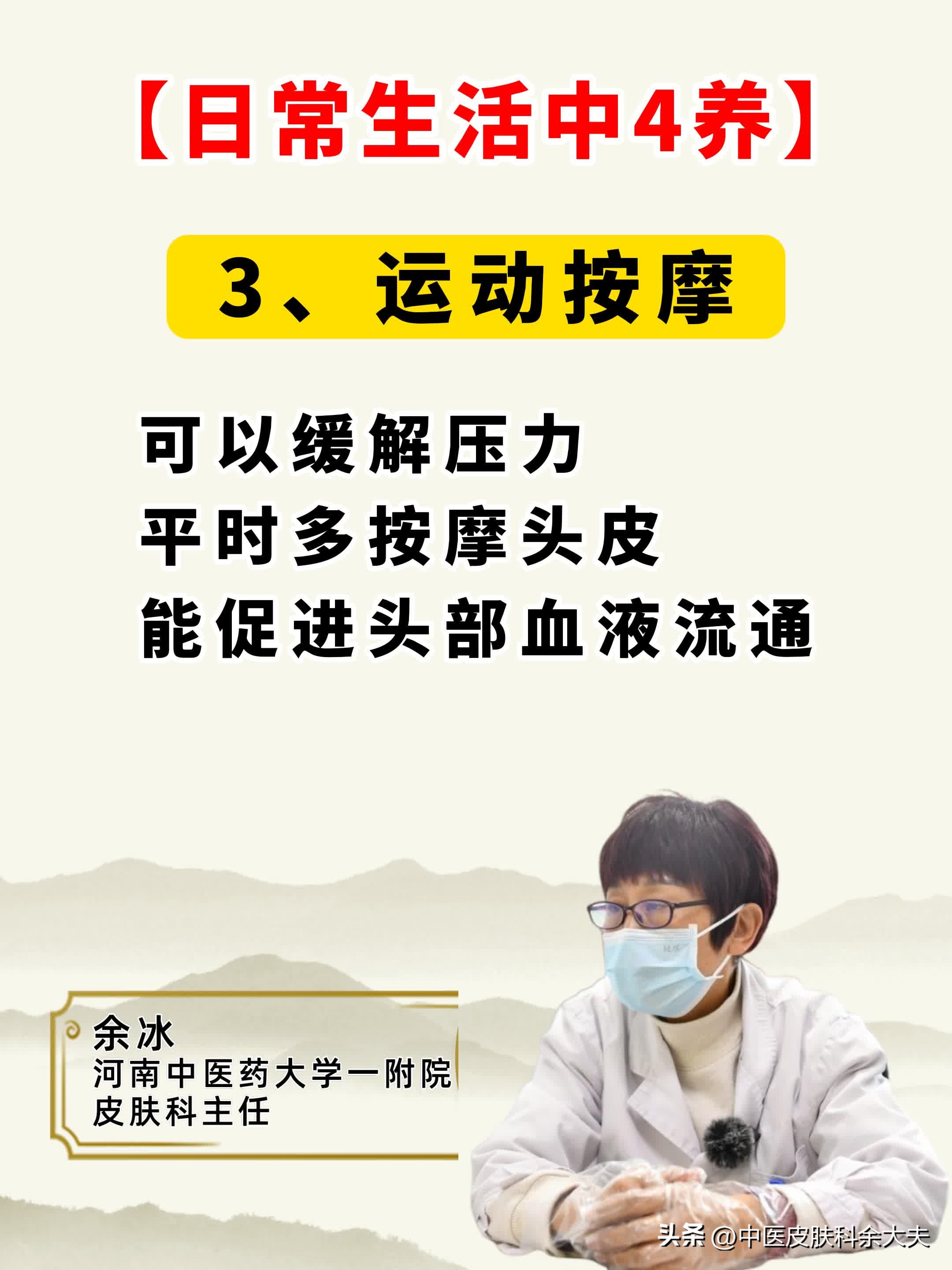 30岁长了十几根白头发正常吗,30岁长出几根白头发啦