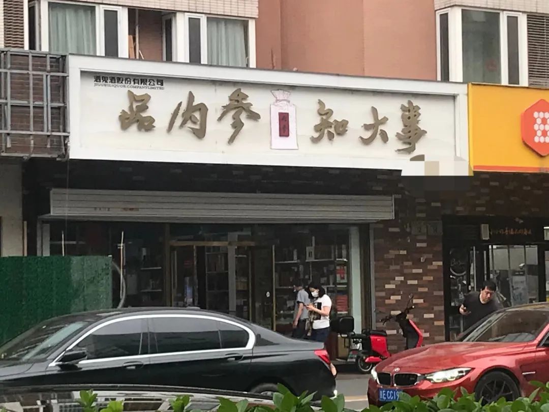 酒鬼酒又快又好,酒鬼快速醒酒