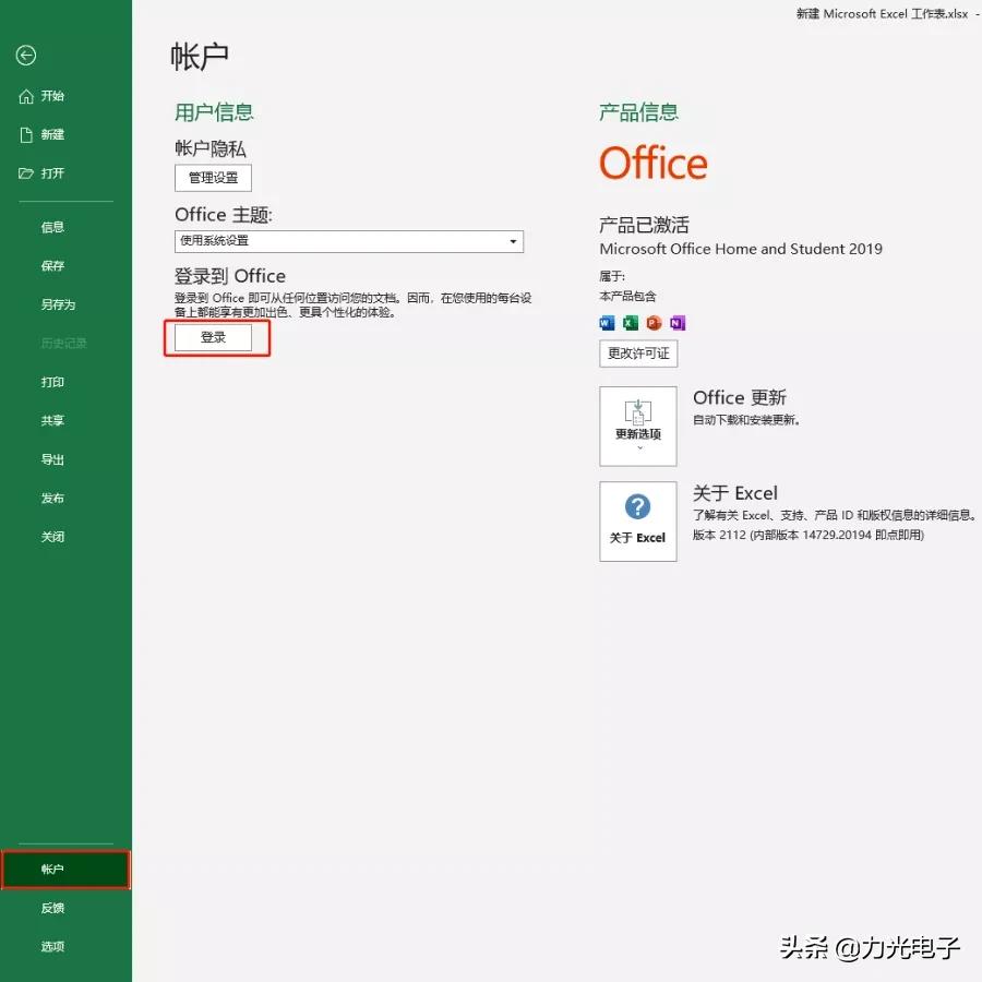 怎么恢复原来的office,如何恢复原有的office